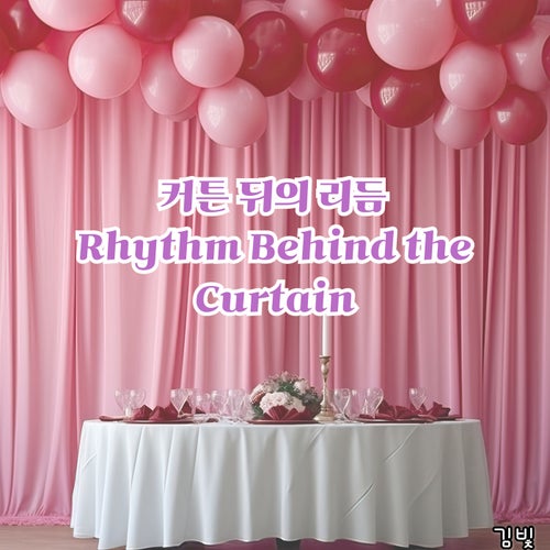 Rhythm Behind the Curtain