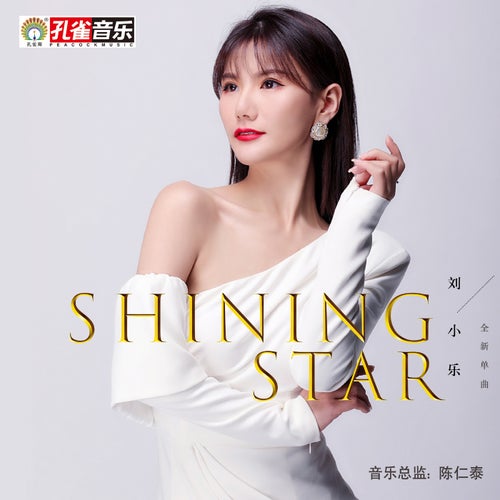 Shining Star