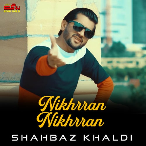Nikhrran Nikhrran