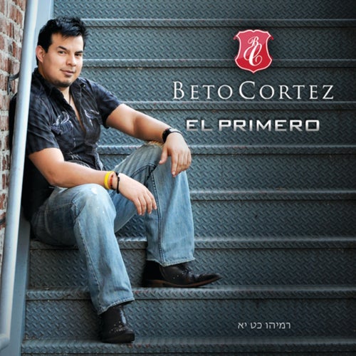El Primero
