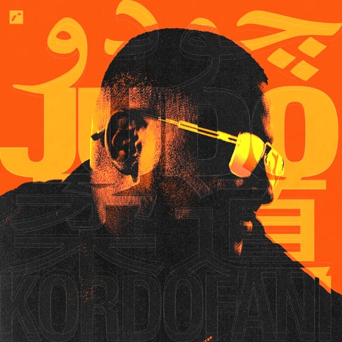 Judo