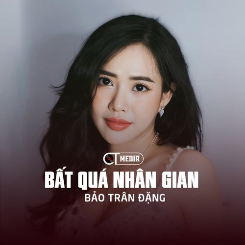 Bất Quá Nhân Gian