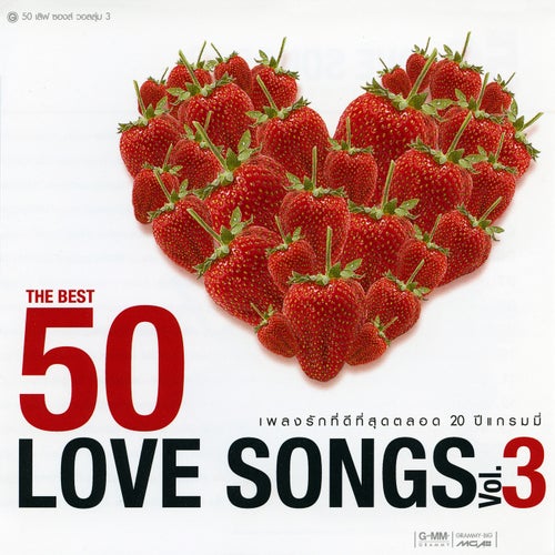 50 Love Songs V.3