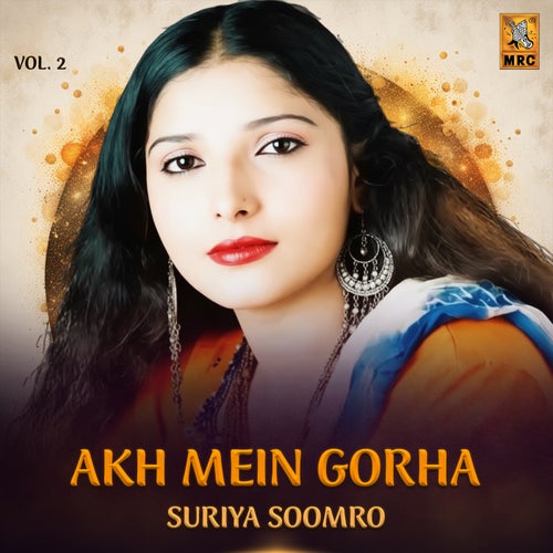 Akh Mein Gorha, Vol. 2