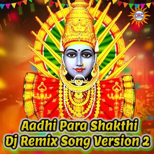 Aadhi Para Shakthi (Dj Remix Song Version 2)