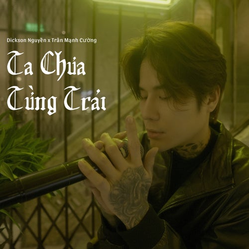 Ta Chưa Từng Trải (Haky x GemV Remix)