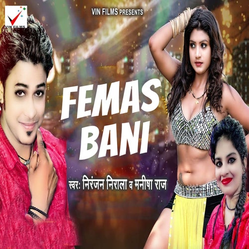Femas Bani