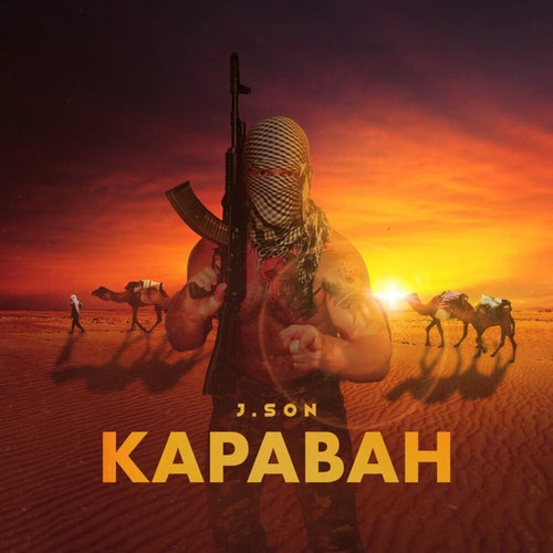 Караван