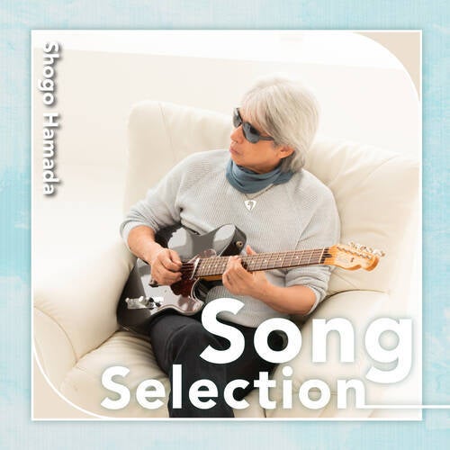 Introduction to Shogo Hamada