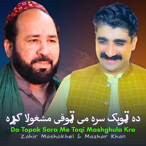 Da Topak Sara Me Toqi Mashghula Kra
