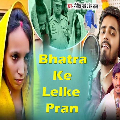 Bhatra Ke Lelke Pran