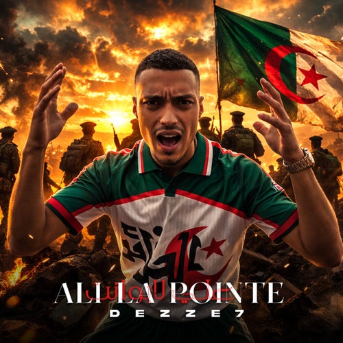 Ali La Pointe