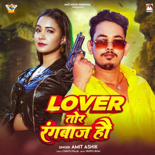 Lover Tor Rangbaj Hau