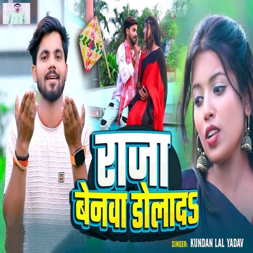 Raja Benawa Dolada