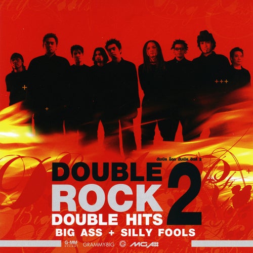 Double Rock Double Hits Big Ass + Silly Fools