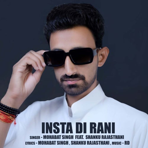 Insta Di Rani