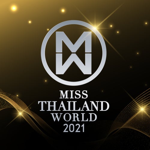 Miss Thailand World 2021 (Theme Song)