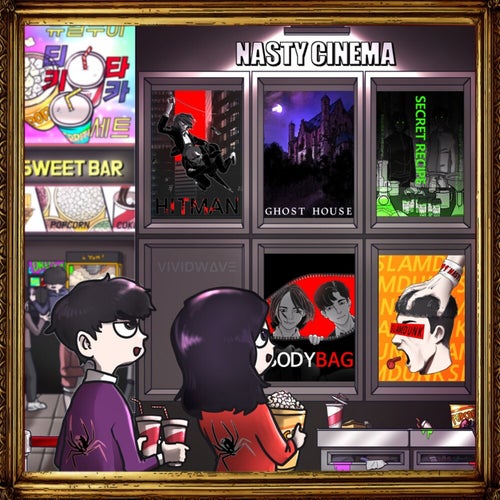 Nasty Cinema