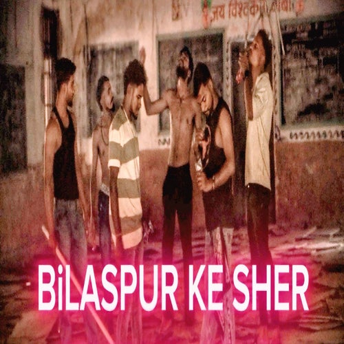 Bilaspur Ke Sher