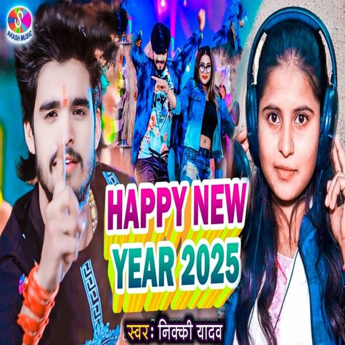 Happy New Year 2025