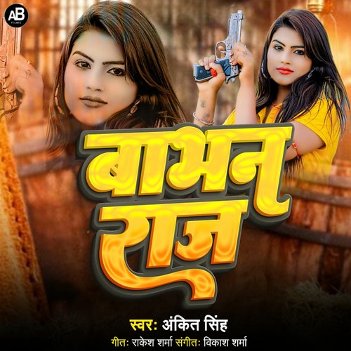Babhan Raj