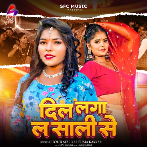 Dil Laga La Sali Se