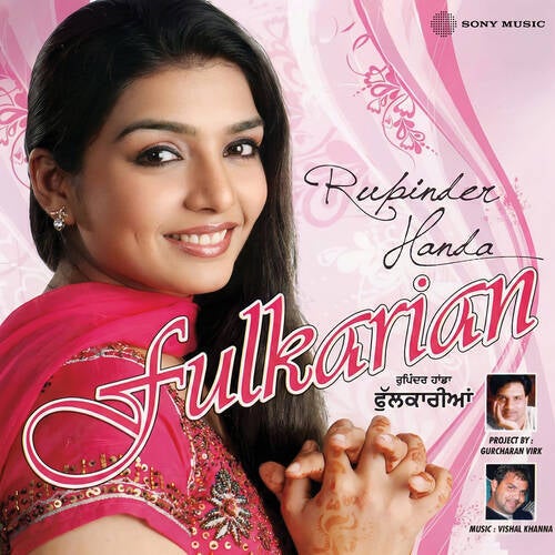 Fulkarian