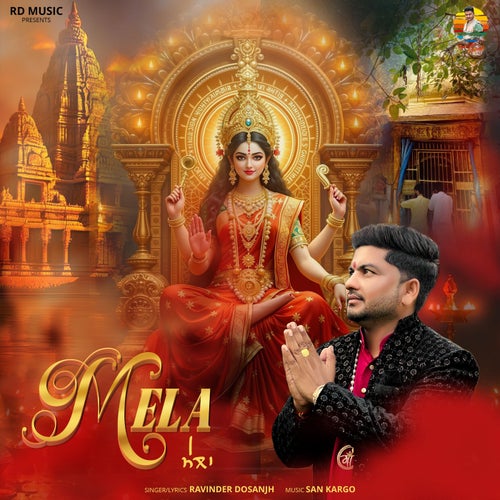 Mela
