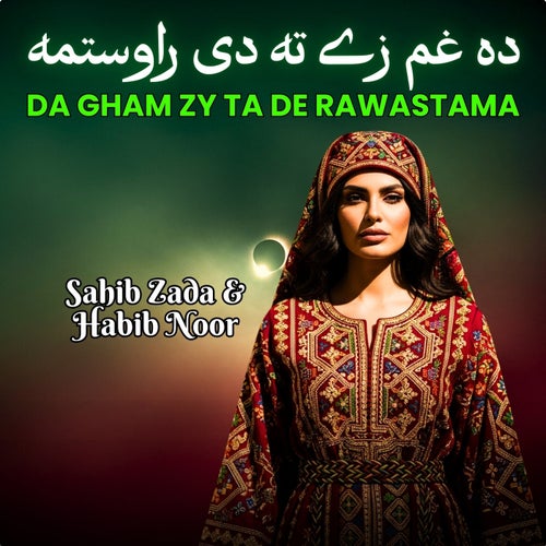 Da Gham Zy Ta De Rawastama