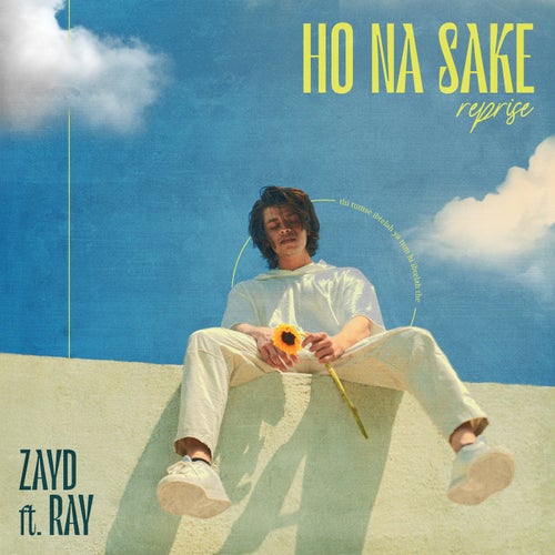 Ho Na Sake (Reprise)