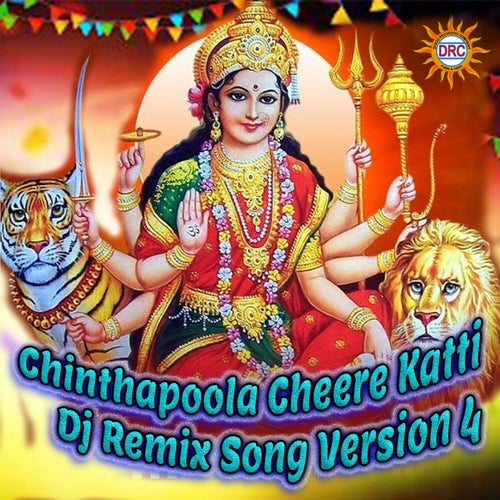 Chinthapoola Cheere Katti (Dj Remix Song Version 4)