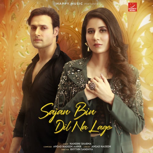 Sajan Bin Dil Na Lage