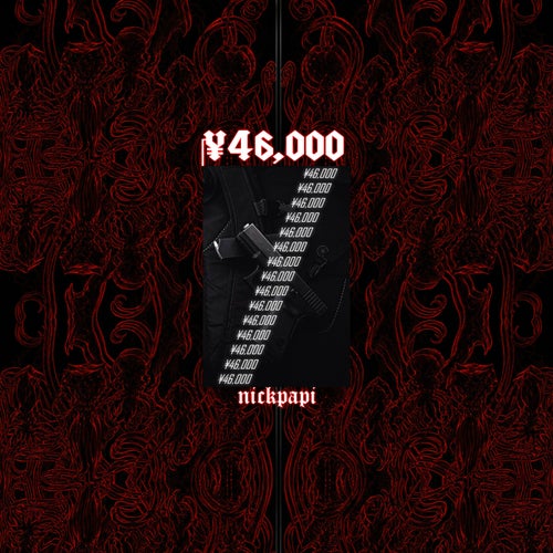 ‎¥46,000