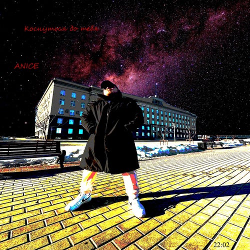 Release of the week