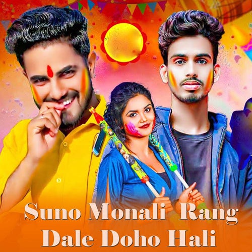 Suno Monali Rang Dale Doho Hali