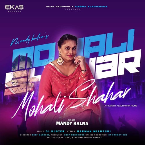 Mohali Shahar