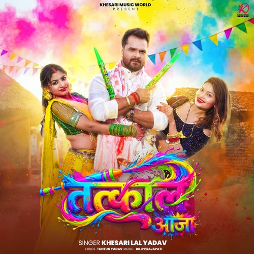 Tatkal Aaja