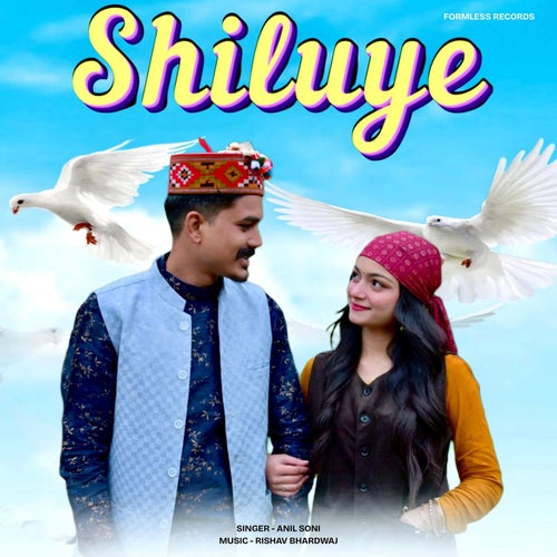 Shiluye