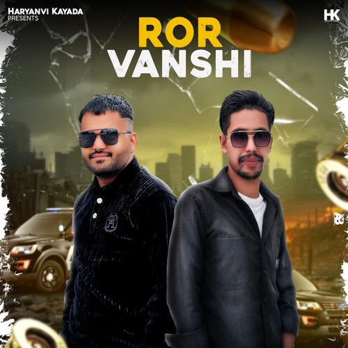 Ror Vanshi