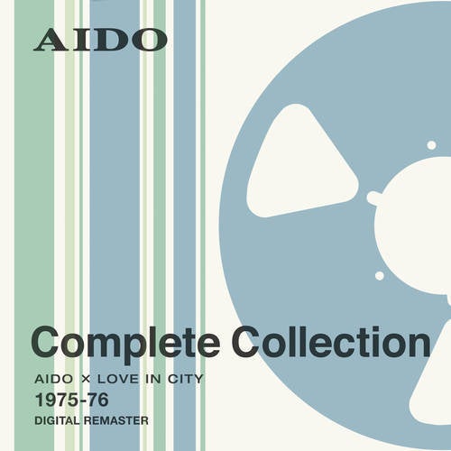 AIDO Complete Collection