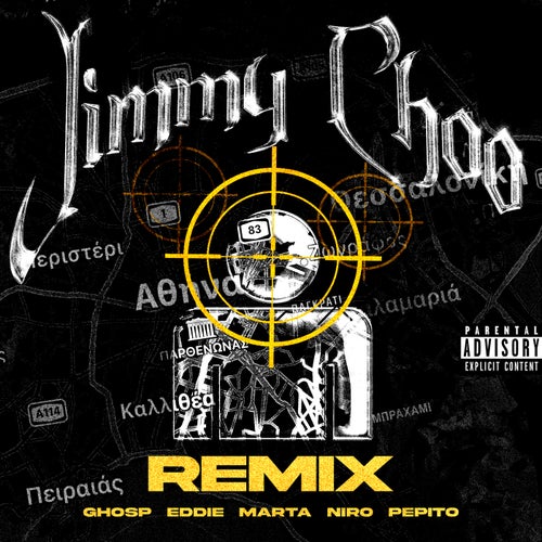 Jimmy Choo (Remix)