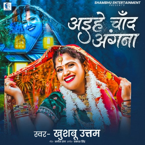 Aihe Chand Angna
