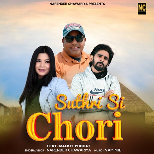 Suthri Si Chori (feat. Malkit Phogat)