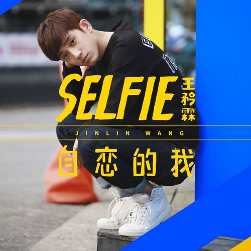 Selfie
