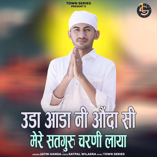 Uda Aada Ni Onda C Mere SatGuru Charni Laya