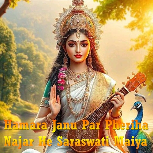 Hamara Janu Par Pheriha Najar He Saraswati Maiya