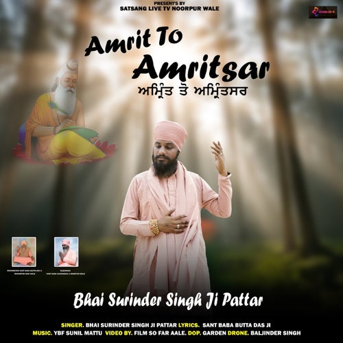 Amrit To Amritsar