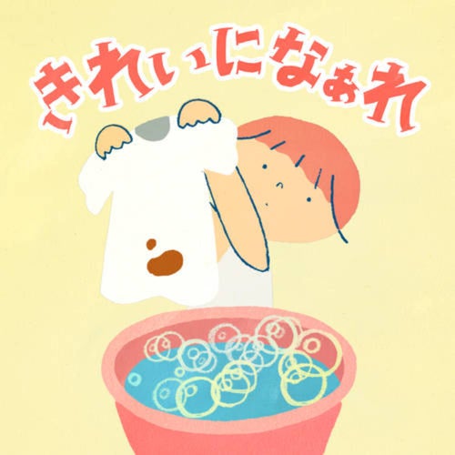Kireininaare