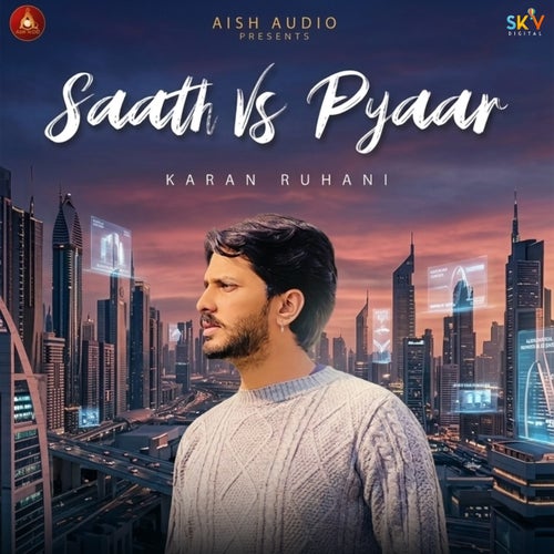 Saath vs Pyaar