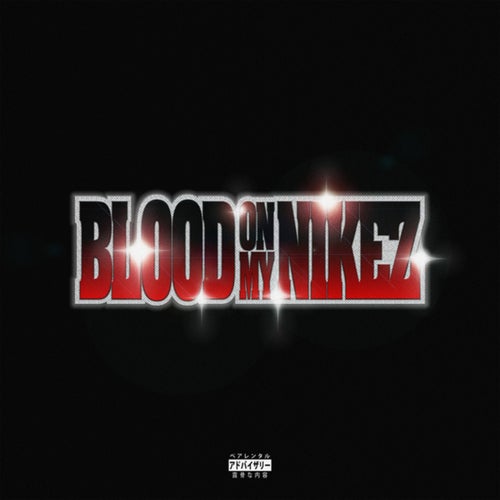 BLOOD ON MY NIKEZ